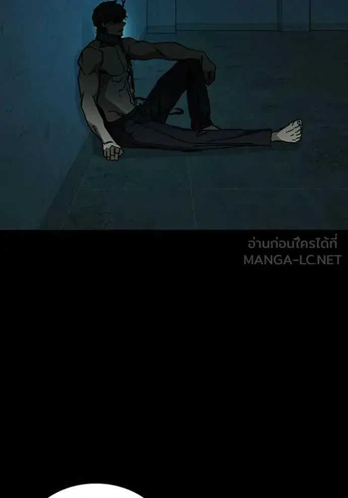 Study Group ตอนที่ 300 หน้า 5