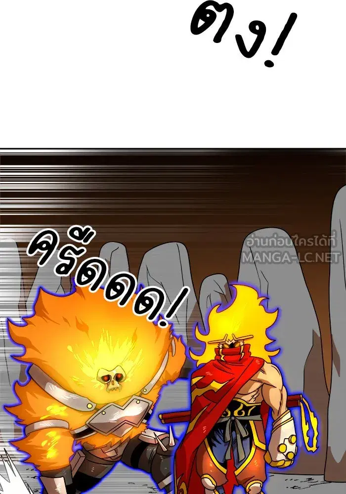 Double Click ตอนที่ 70 หน้า 78