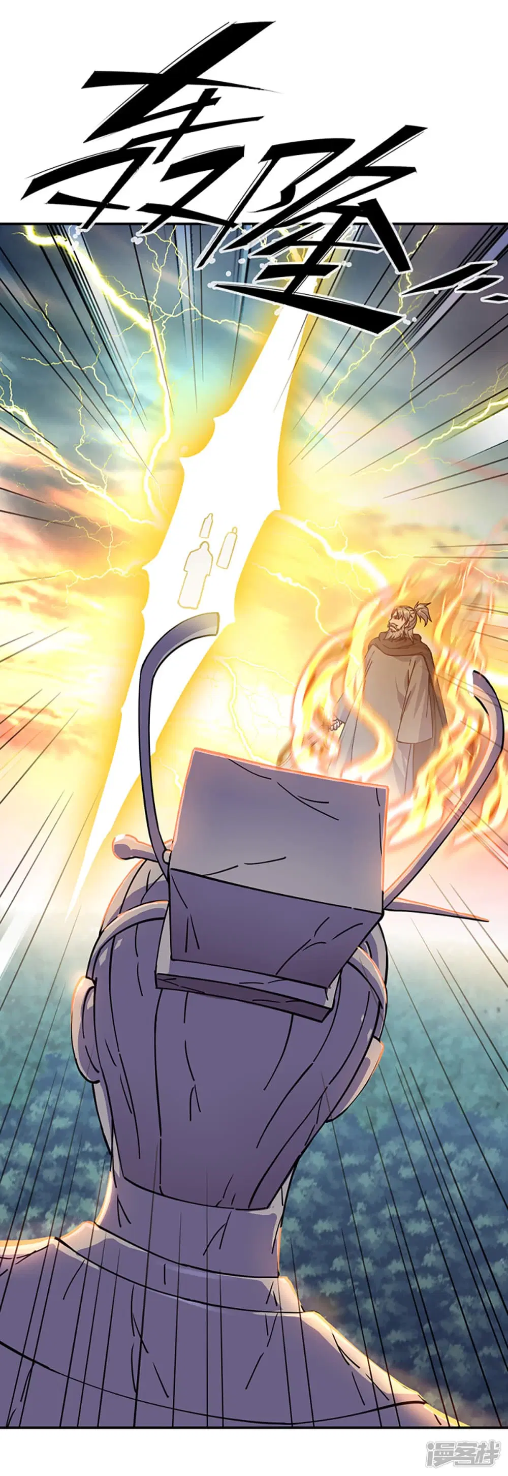 Peerless Battle Spirit (Tian Cang Zi Dongman) ตอนที่ 288 หน้า 33