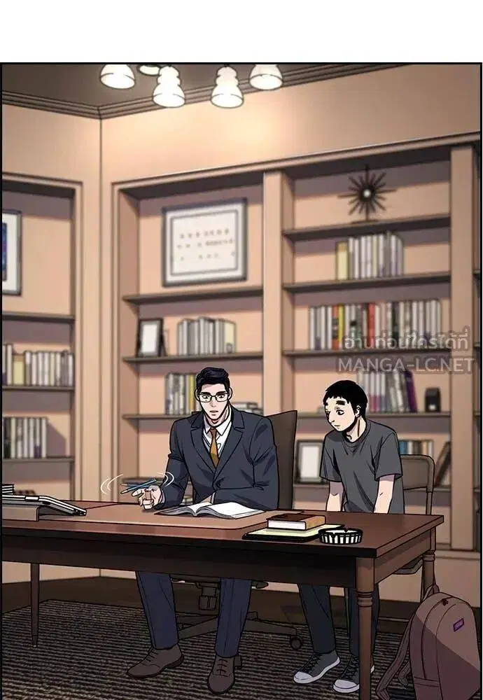 True Education ตอนที่ 217 หน้า 37