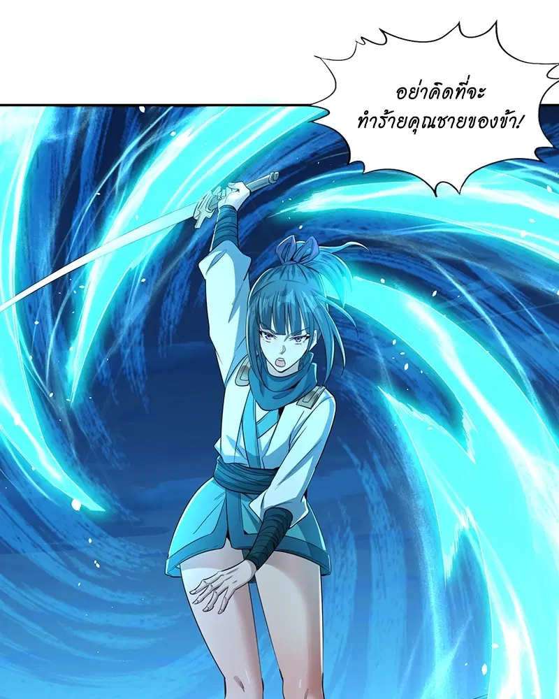The Time of Rebirth ตอนที่ 100 หน้า 31