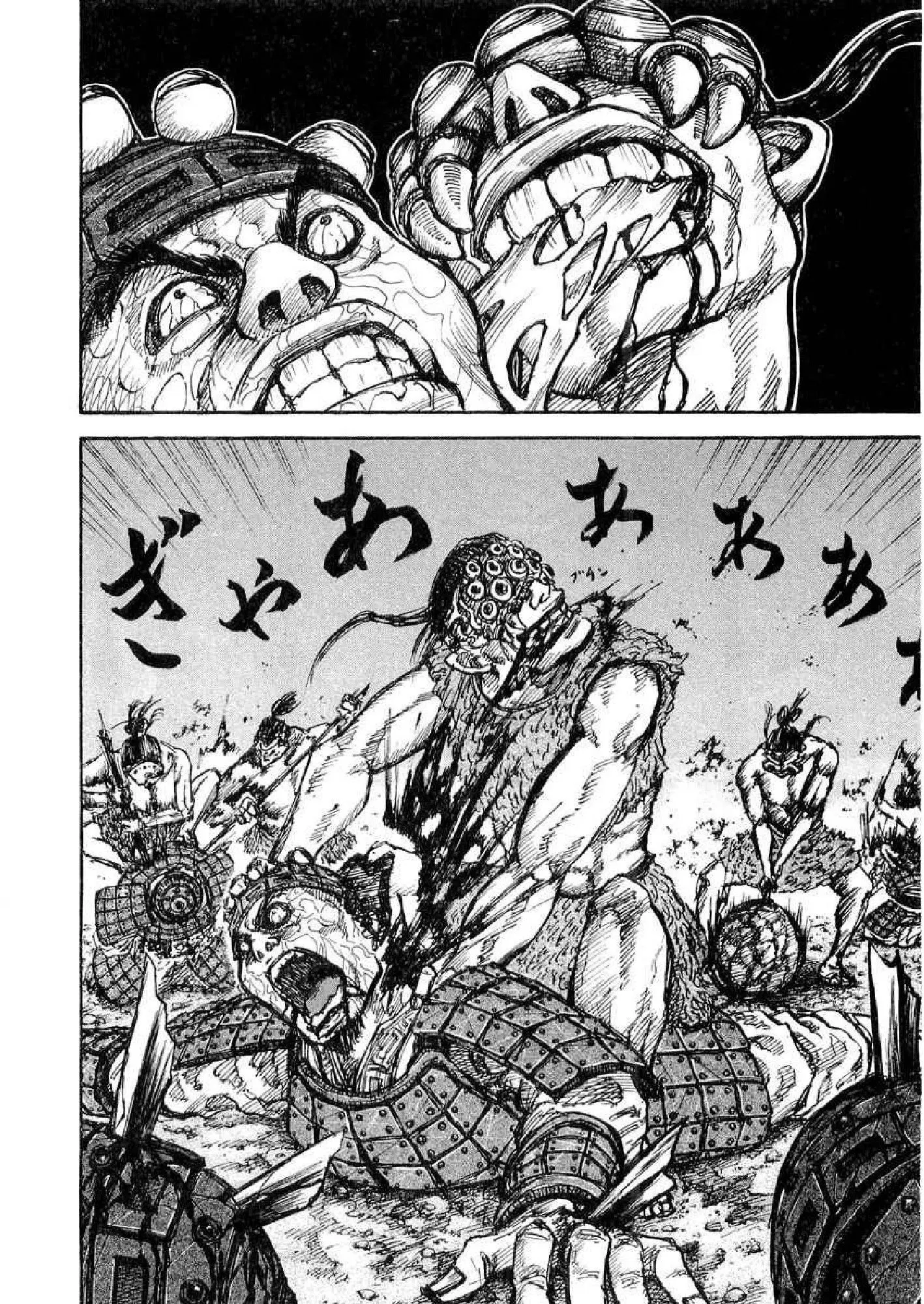 Kingdom ตอนที่ 16 หน้า 16