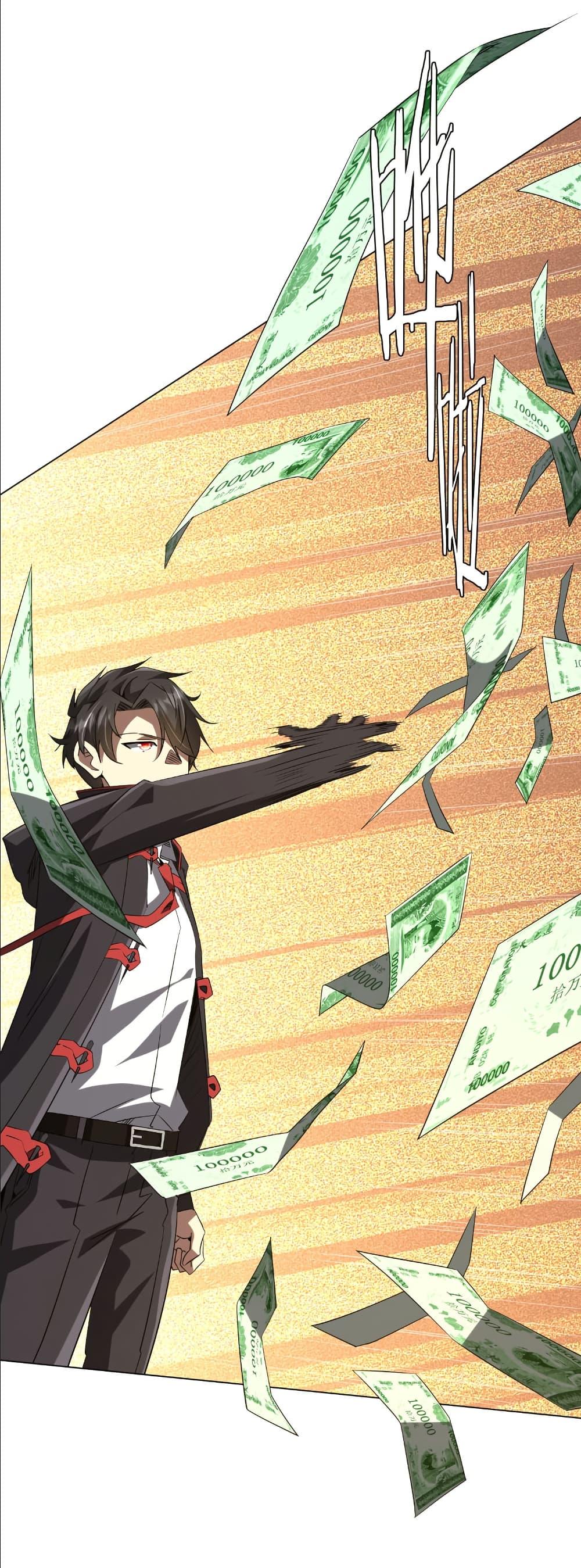 Start with Trillions of Coins ตอนที่ 214 หน้า 6