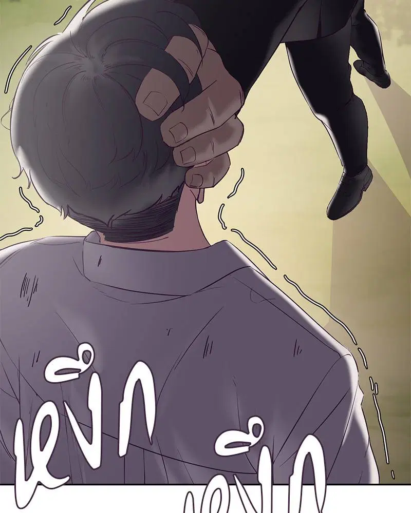 The Boy of Death ตอนที่ 112 หน้า 144