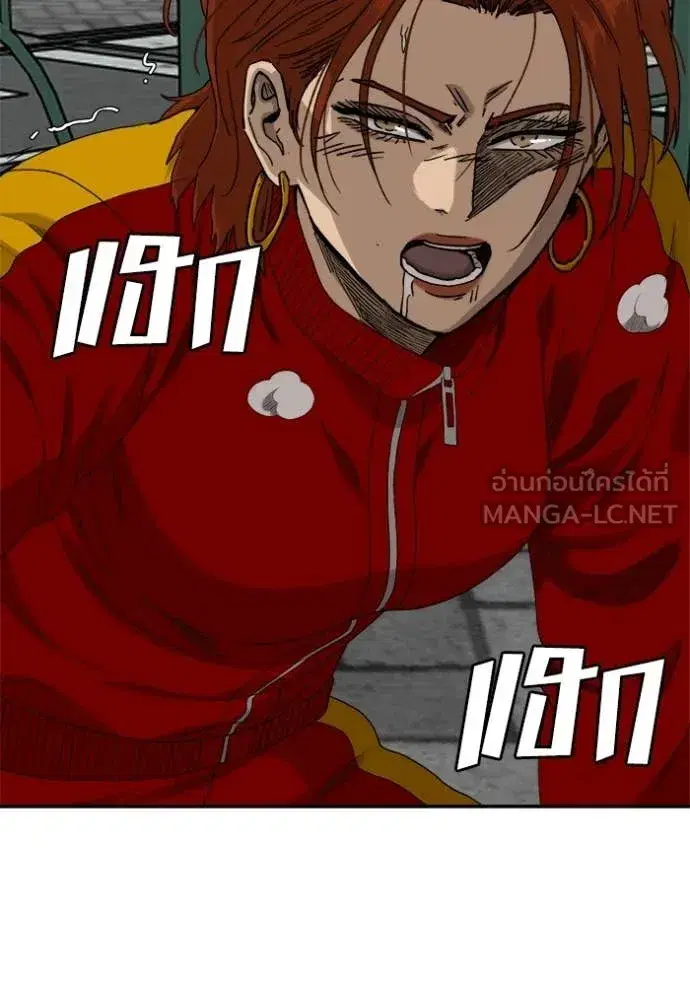Bad Guy ตอนที่ 290 หน้า 118