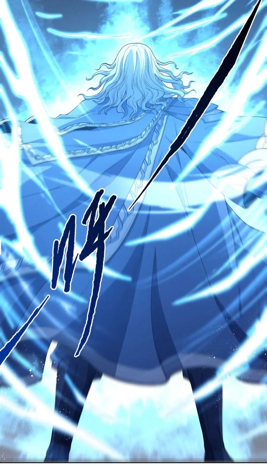 God of Martial Arts ตอนที่ 567 หน้า 17
