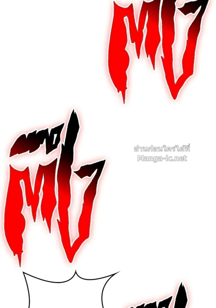 Surviving the Game as a Barbarian เอาชีวิตรอดในเกมฉบับคนเถื่อน ตอนที่ 141 หน้า 147