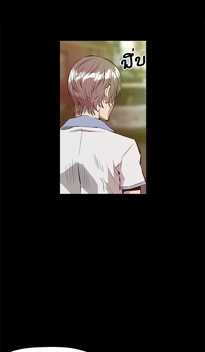 Weak Hero ตอนที่ 5 หน้า 88