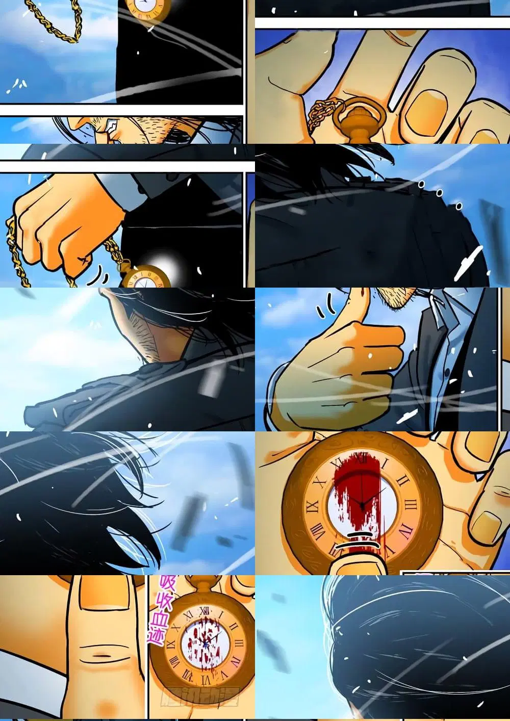 Private Hero ตอนที่ 114 หน้า 6