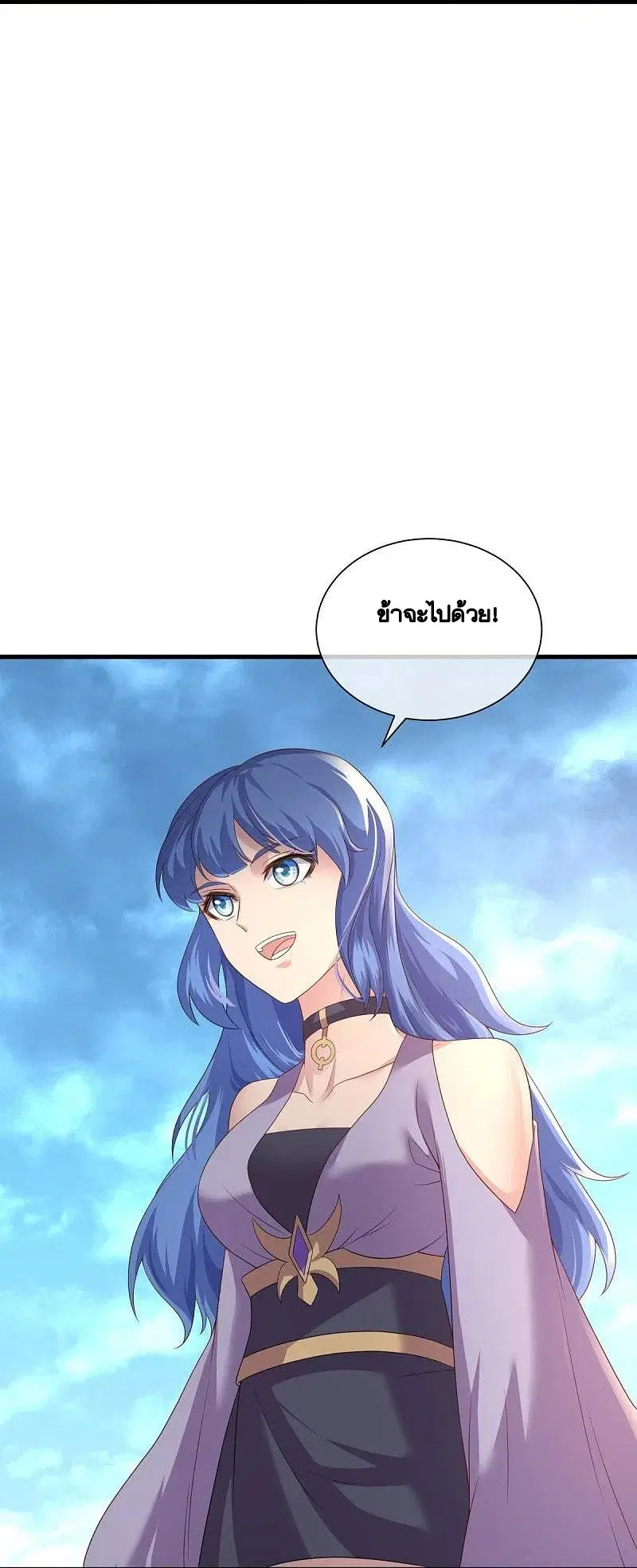 Peerless Battle Spirit ตอนที่ 441 หน้า 31