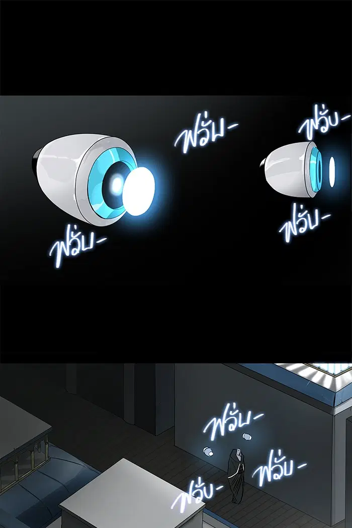 Tower of God ตอนที่ 137 หน้า 20