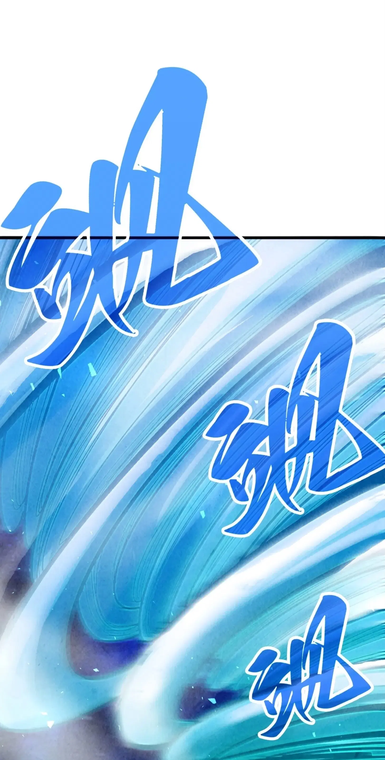 The Eternal Supreme ตอนที่ 382 หน้า 41