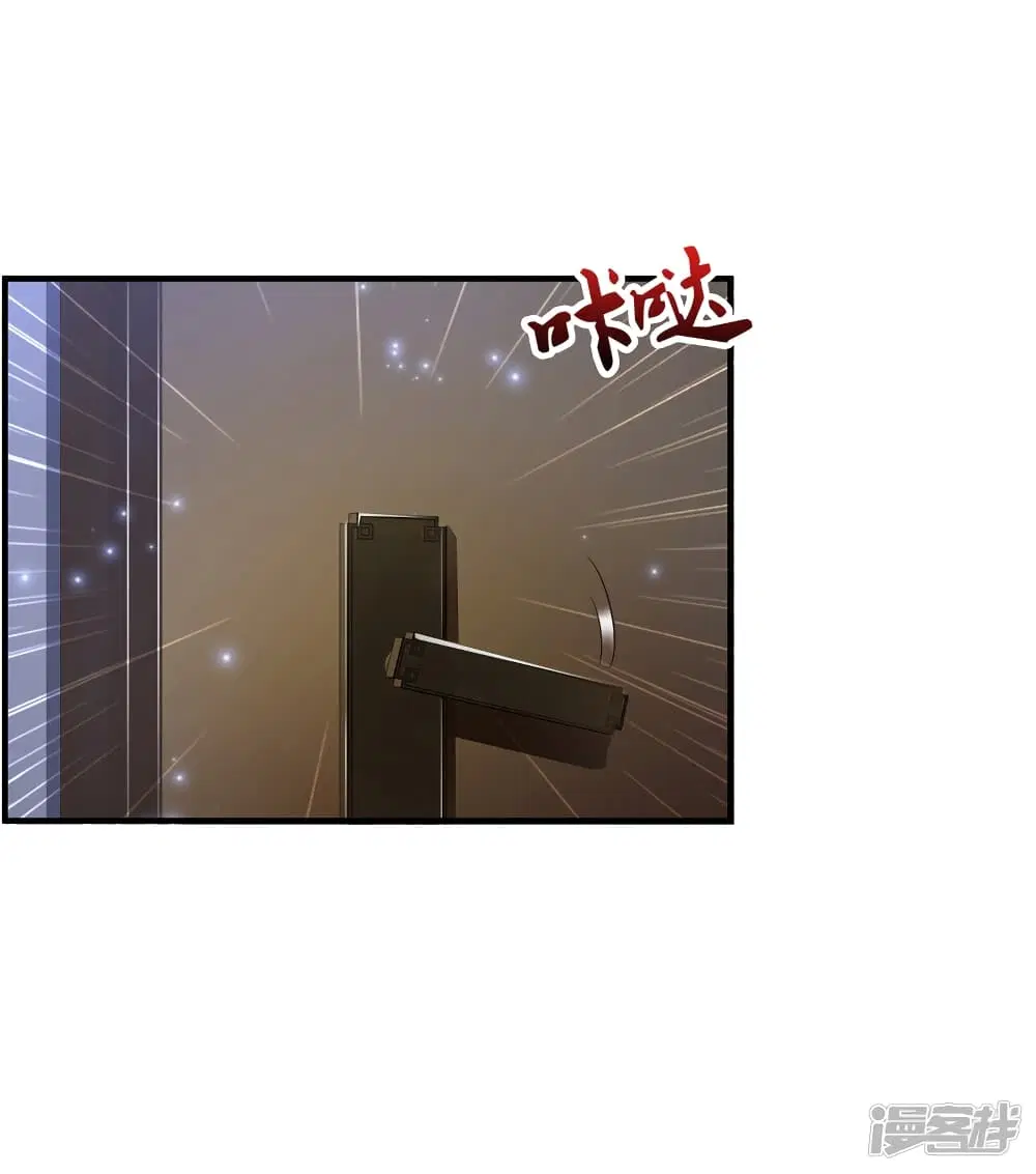 The Strongest Peach Blossom ตอนที่ 75 หน้า 24