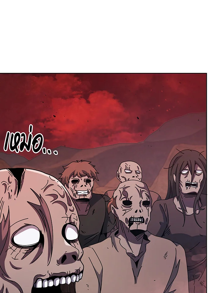 Necromancer Academy’s Genius Summoner ตอนที่ 122 หน้า 103