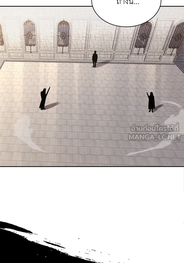 The Lazy Lord Masters the Sword ตอนที่ 59 หน้า 162