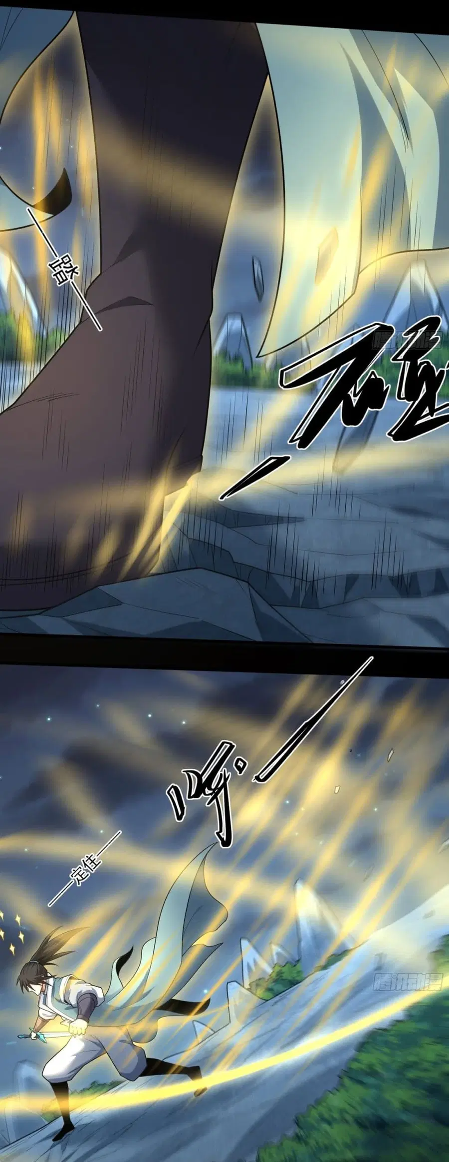 God of Martial Arts ตอนที่ 743 หน้า 8