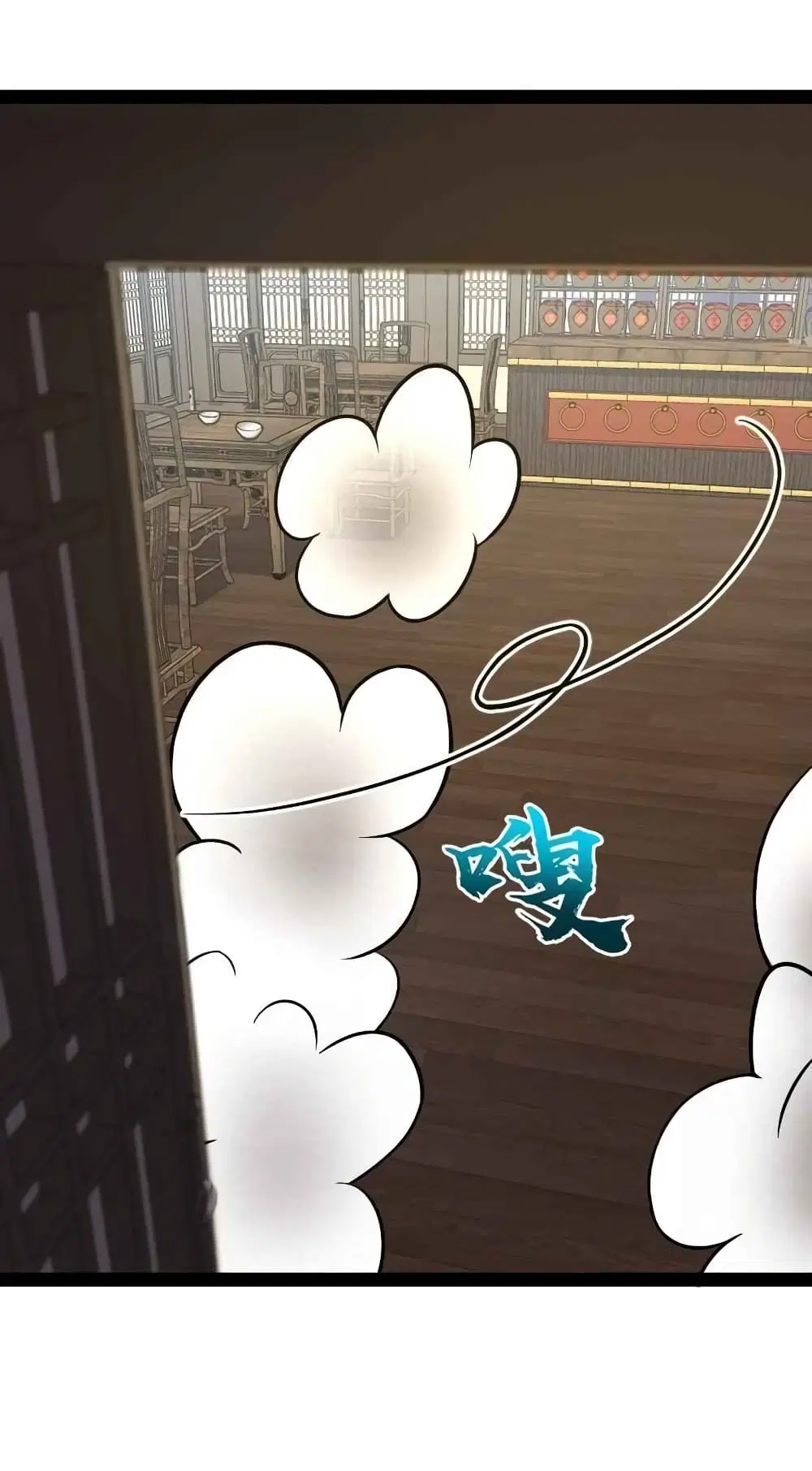 The Martial Emperor’s Life After Seclusion ตอนที่ 153 หน้า 20