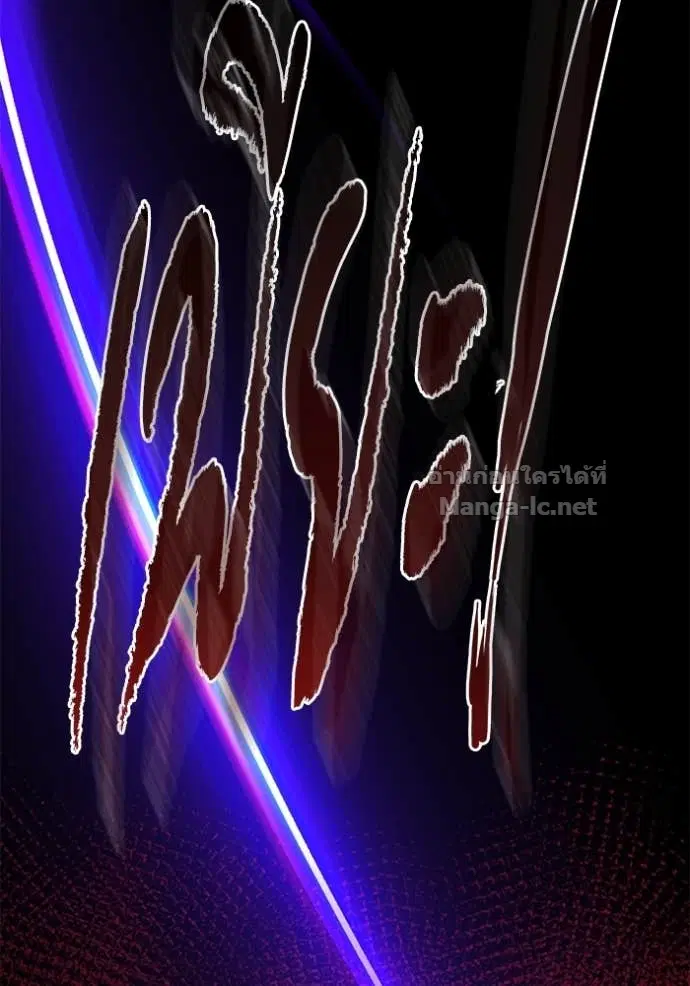Reborn Rich ตอนที่ 82 หน้า 101