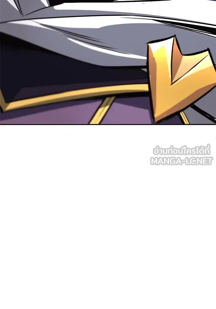 The Lazy Lord Masters the Sword ตอนที่ 117 หน้า 96