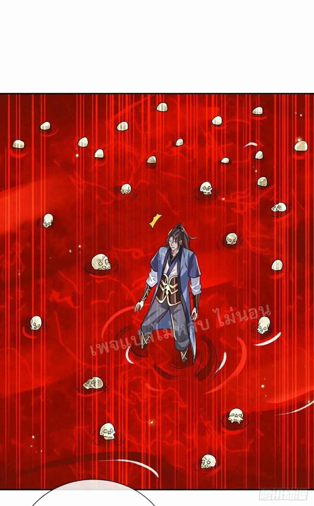 Royal God of War, Rising Dragon ตอนที่ 111 หน้า 28