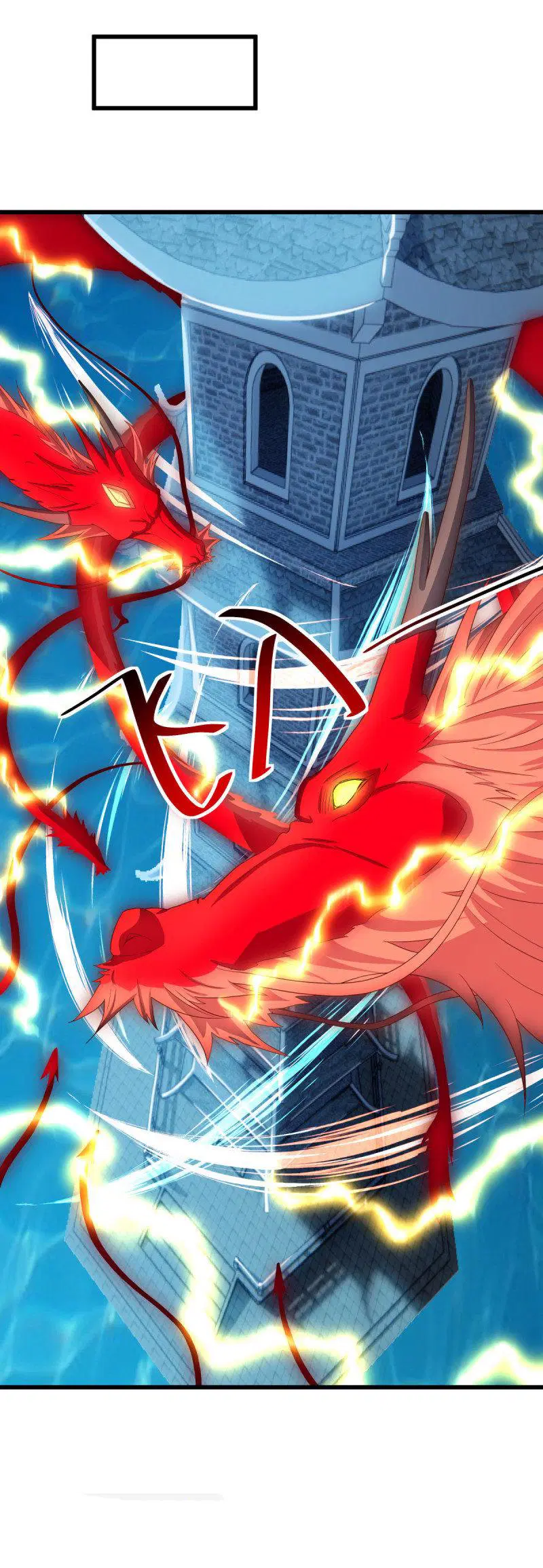 Peerless Battle Spirit ตอนที่ 636 หน้า 53