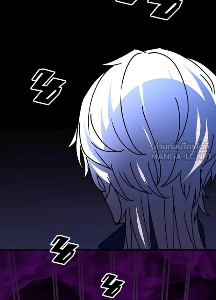 Hidden Class Gravity User เป้าหมายครั้งที่ 2 ต้องเป็นสุดยอดผู้แข็งแกร่งด้วยคลาสลับ ตอนที่ 60 หน้า 23