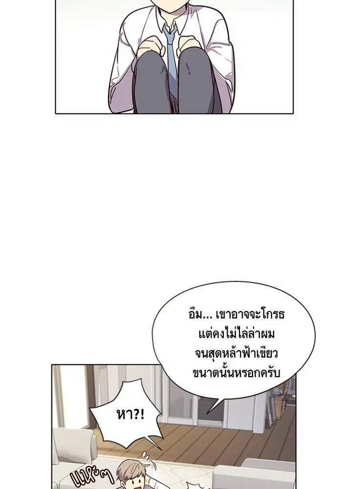 Eleceed ตอนที่ 6 หน้า 19