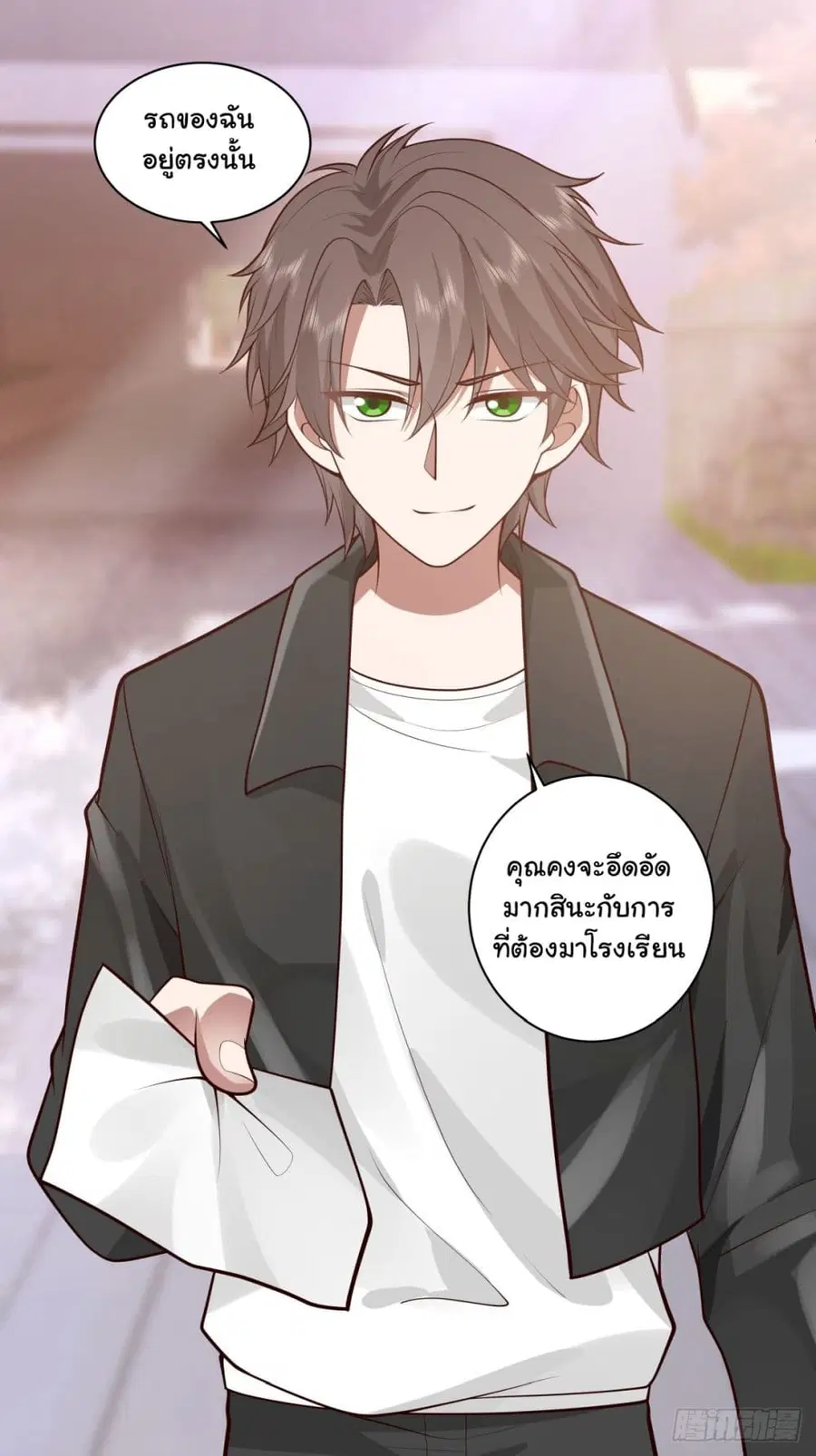 I Really Don’t Want to be Reborn ตอนที่ 156 หน้า 35