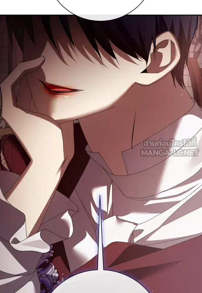 Your Throne ตอนที่ 180 หน้า 111