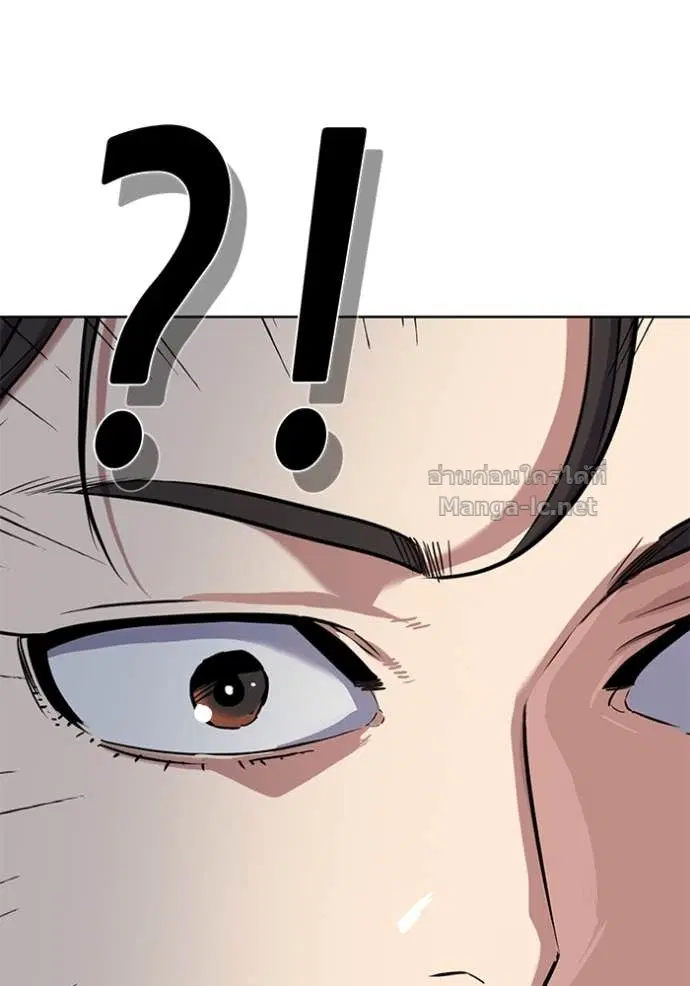 Reborn Rich ตอนที่ 161 หน้า 52