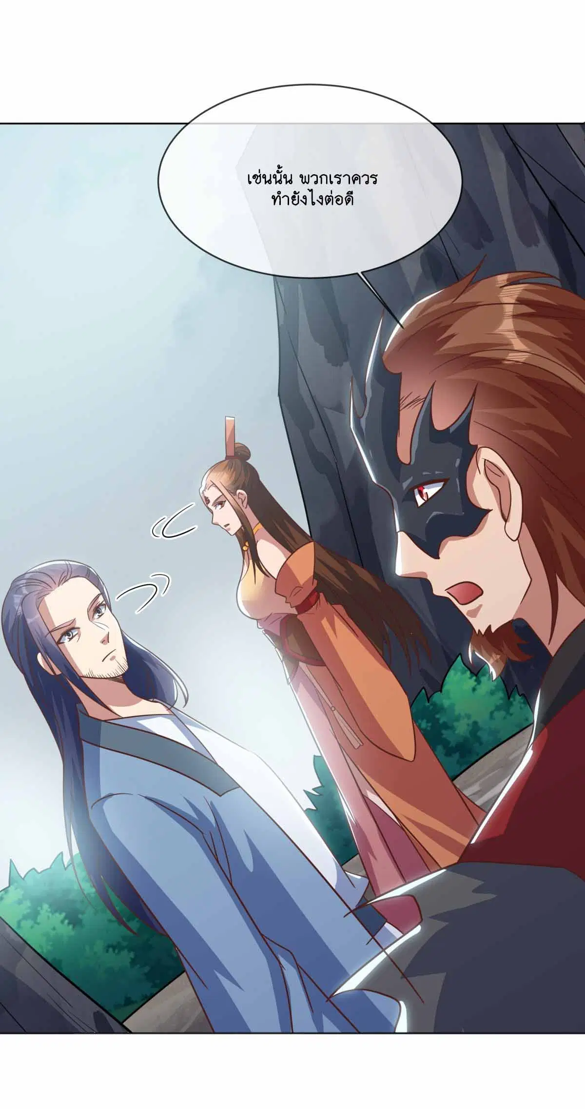 Peerless Battle Spirit ตอนที่ 688 หน้า 22