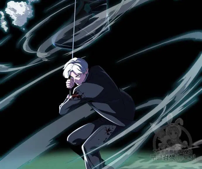 The Boy of Death ตอนที่ 152 หน้า 123