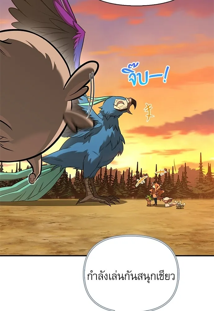 S-Class Hunter Heals with Monsters ฮันเตอร์ ระดับแกร่งกับฟาร์มมอนสเตอร์สุดป่วน ตอนที่ 51 หน้า 28