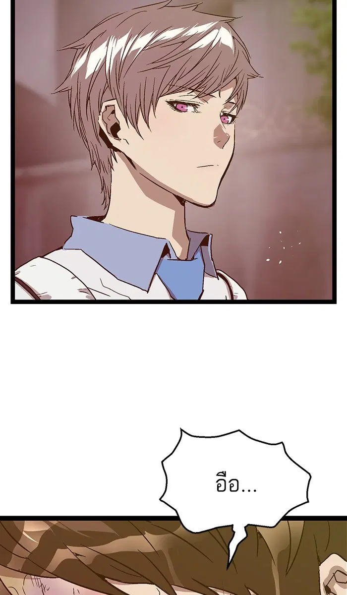 Weak Hero ตอนที่ 111 หน้า 29