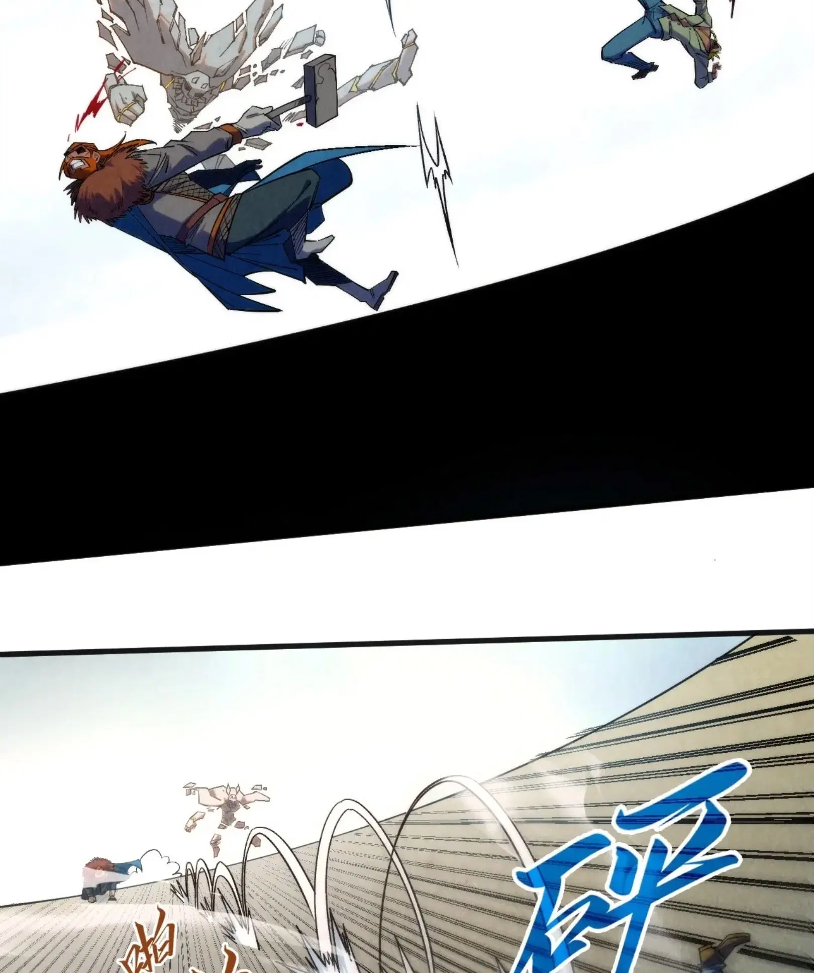The Eternal Supreme ตอนที่ 314 หน้า 55