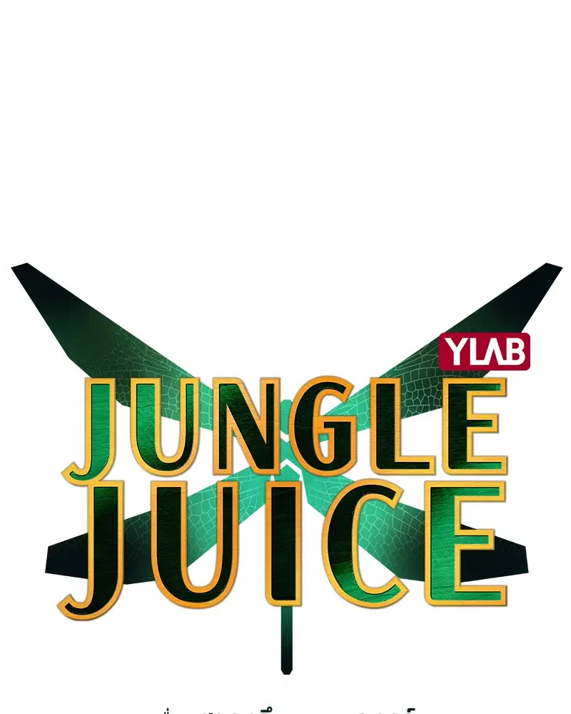 Jungle Juice ตอนที่ 33 หน้า 21