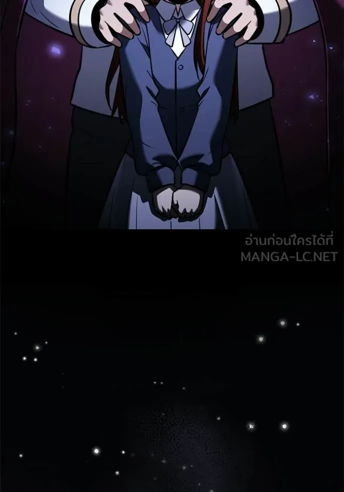 Terminally-Ill Genius Dark Knight อัศวินดำล่าท้าเวลา ตอนที่ 136 หน้า 73