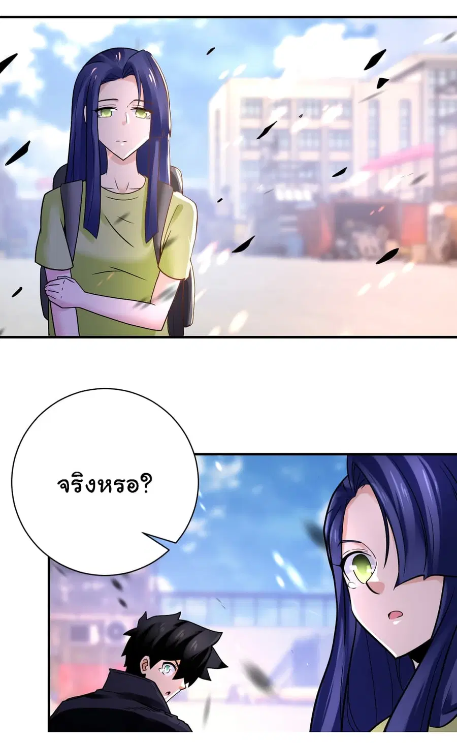 Apocalyptic Super System ตอนที่ 354 หน้า 16