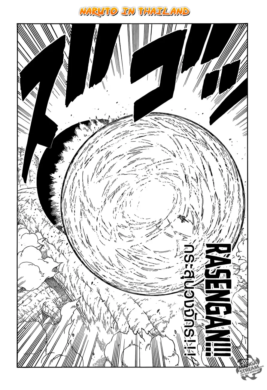 Boruto: Naruto Next Generations – โบรูโตะ: นารูโตะ เน็กซ์ เจนเนเรชั่น ตอนที่ 9 หน้า 34