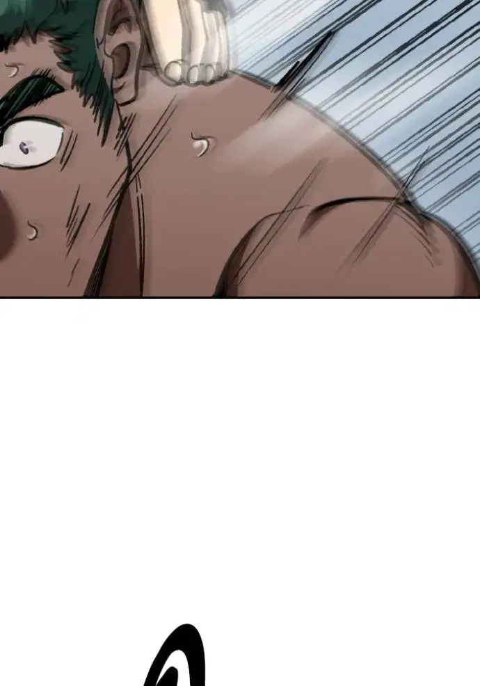 King of the Octagon ตอนที่ 133 หน้า 71