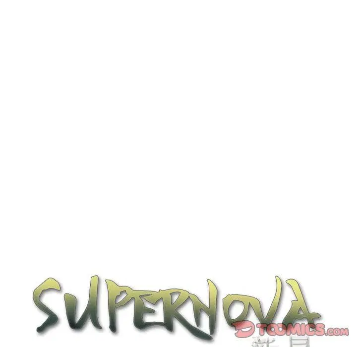 SuperNova ตอนที่ 80 หน้า 39