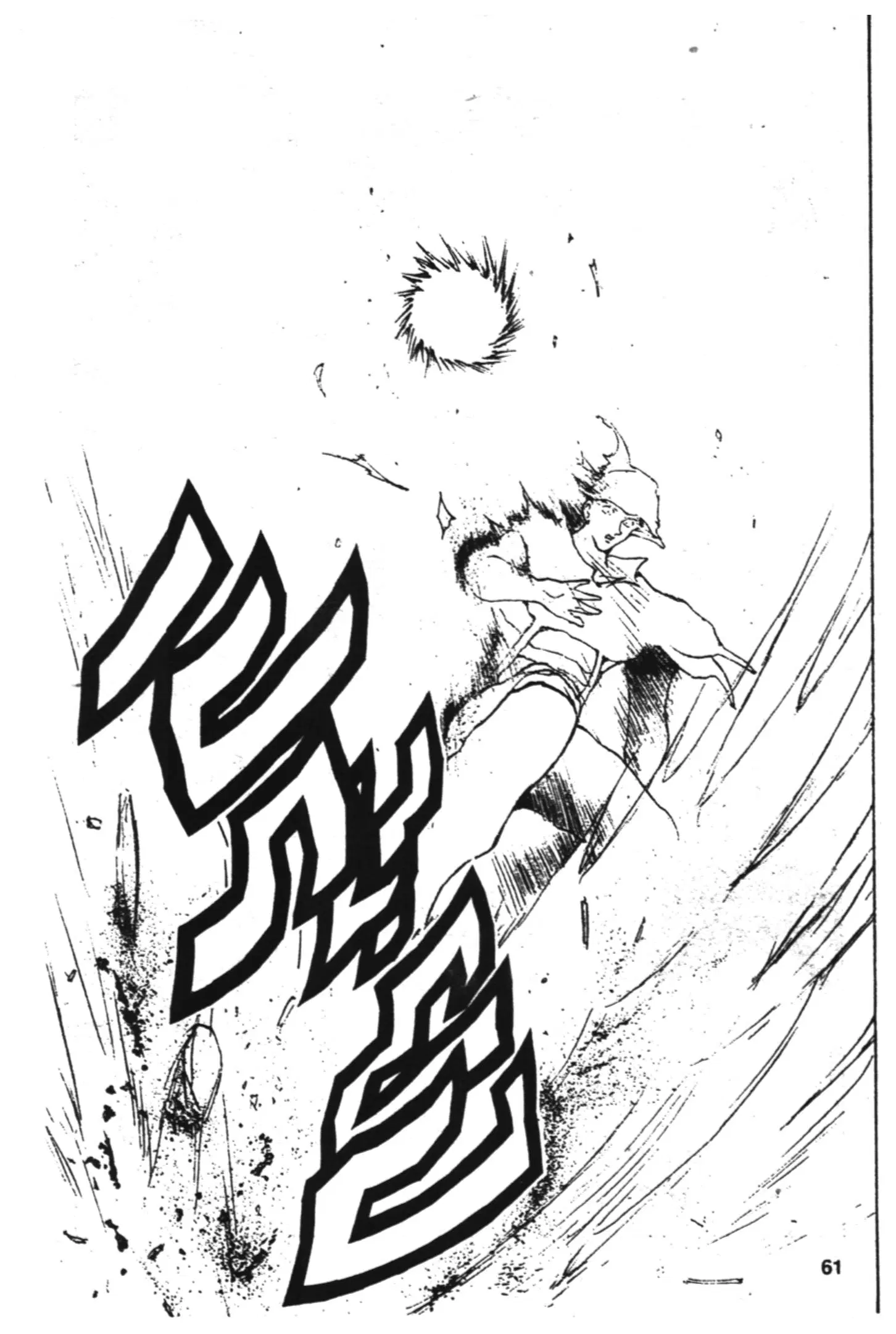 Yu Yu Hakusho ตอนที่ 136 หน้า 17