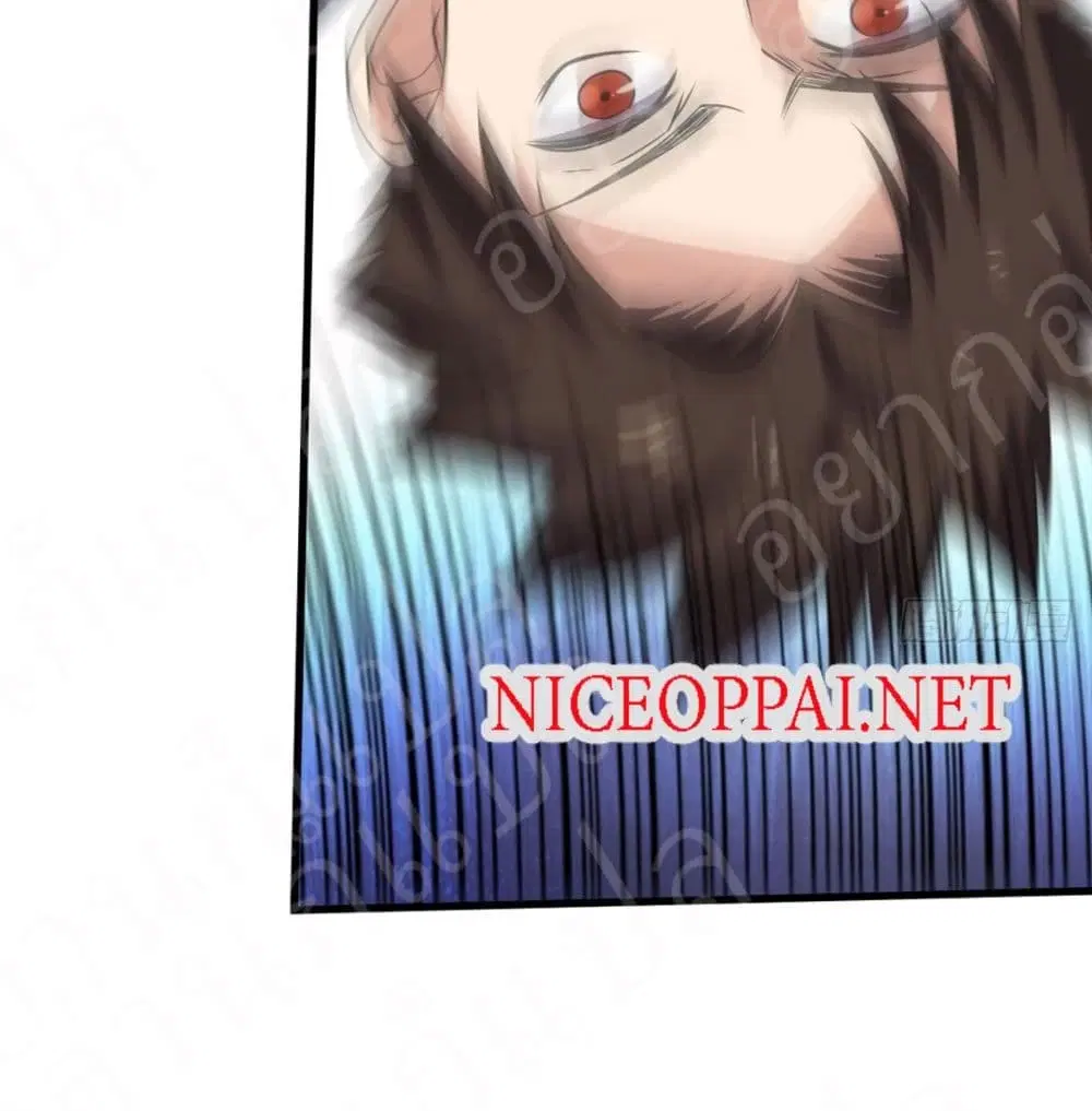 Player Reborn ตอนที่ 153 หน้า 31