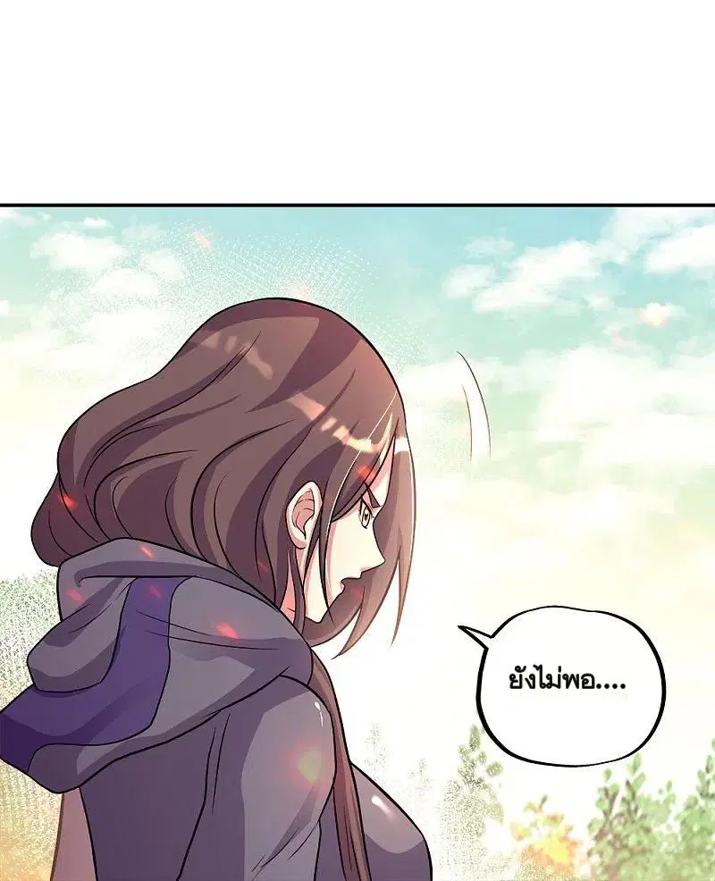 Peerless Battle Spirit ตอนที่ 343 หน้า 28