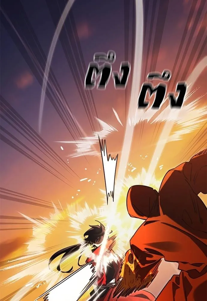 Reincarnation Path of The Underworld King ยอมรา ผู้พิพากษาจากนรก ตอนที่ 67 หน้า 73