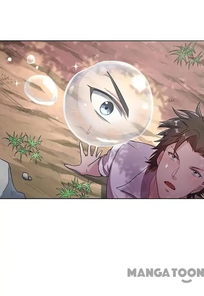 The Super Doctor From 2089 ตอนที่ 1 หน้า 17