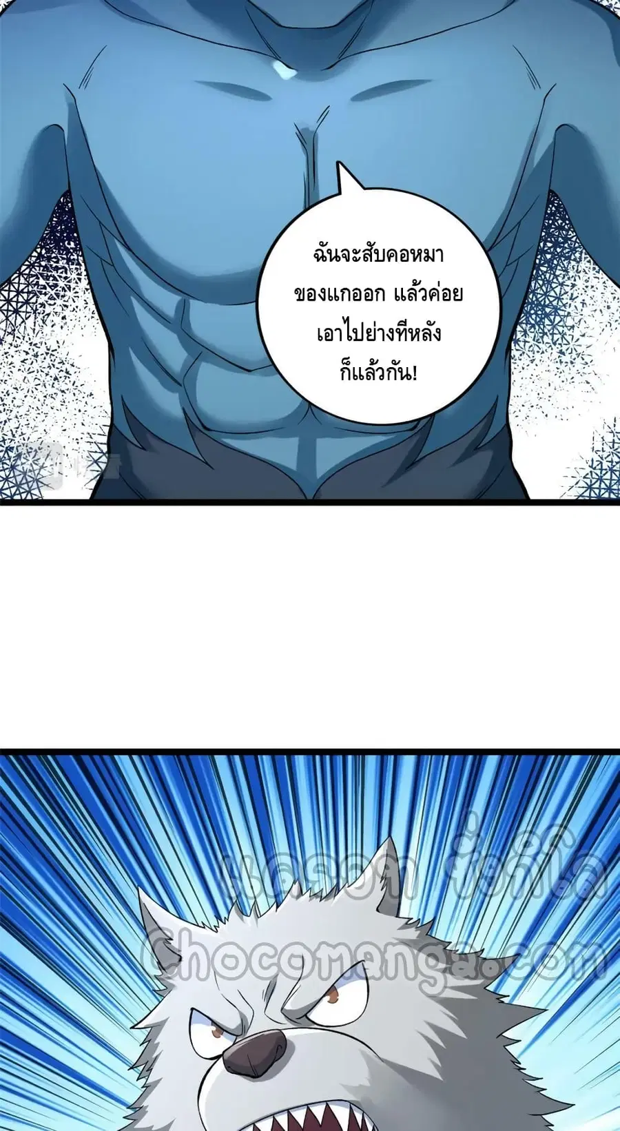 I Have 999 Skills ตอนที่ 192 หน้า 12