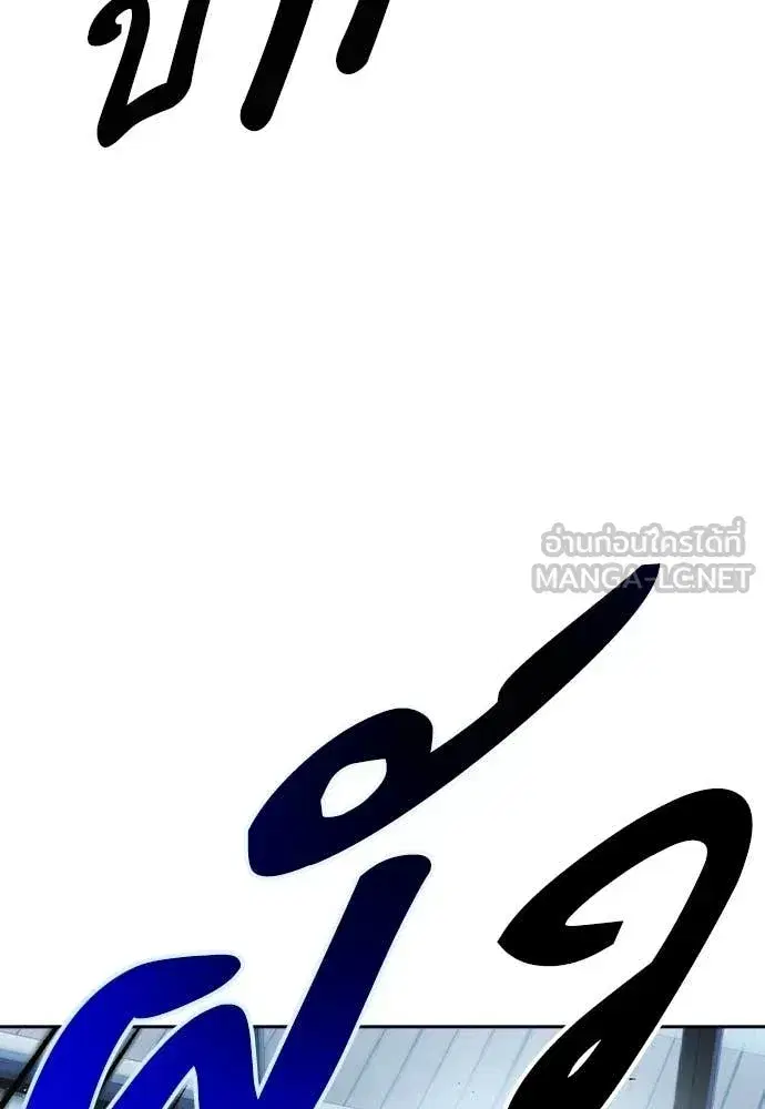 Study Group ตอนที่ 323 หน้า 91