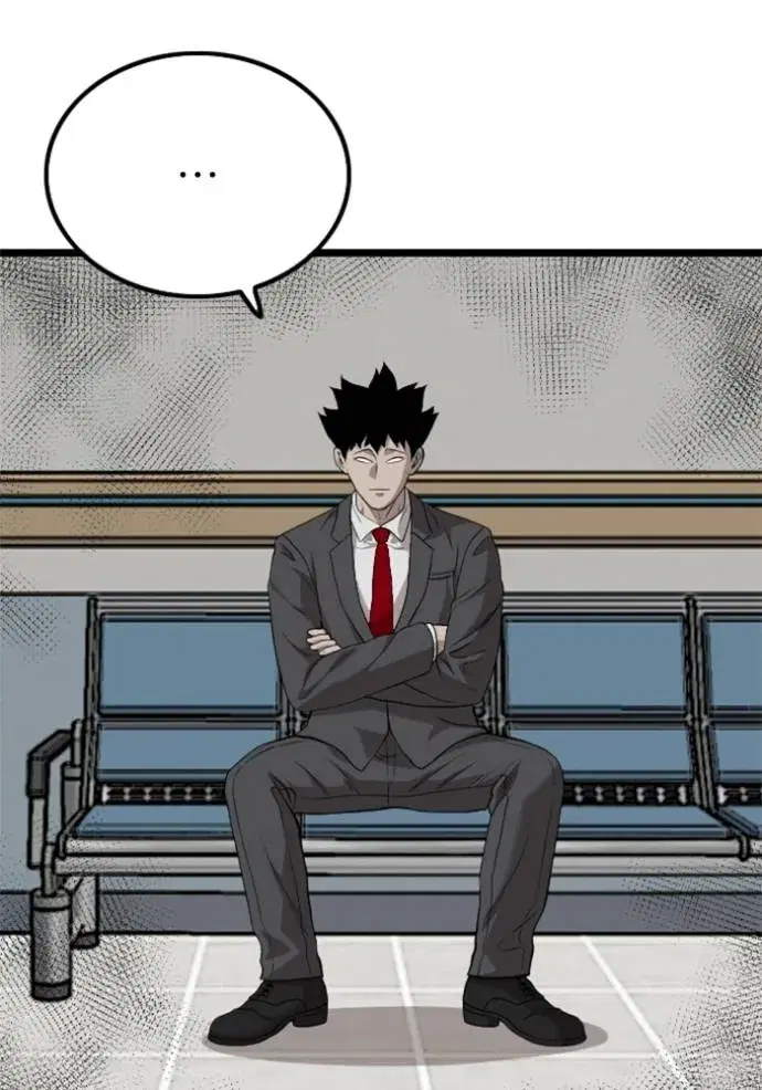 Bad Guy ตอนที่ 231 หน้า 79