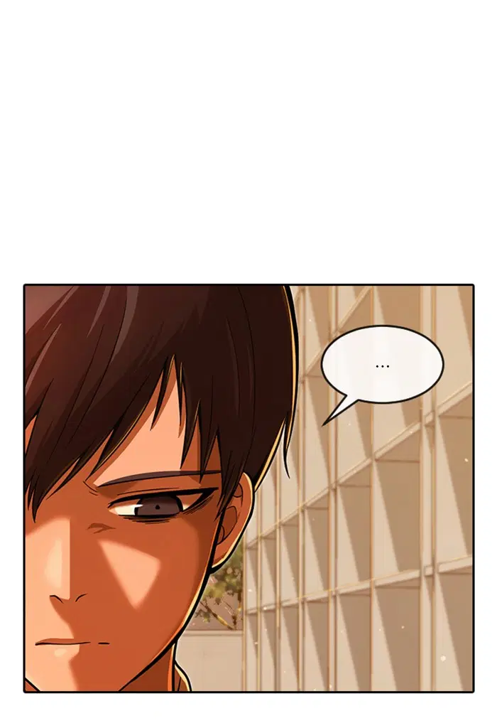 Random Chat ตอนที่ 168 หน้า 124